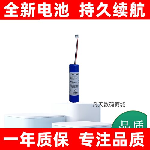 适用于EDIFR/漫步者M120