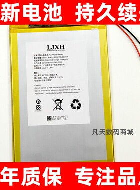 适用于一生E本E203PRO45
