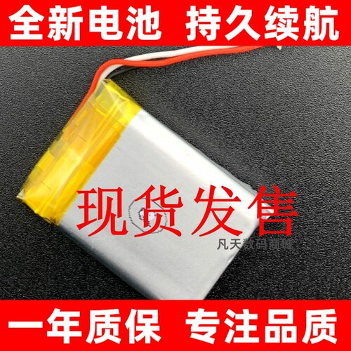 罗技MXMaster2S替换电