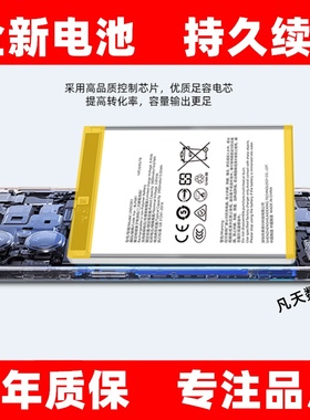 适用于MOTO摩托罗拉P30/Note XT1942/XT1943-1手机电池JK30 JK50