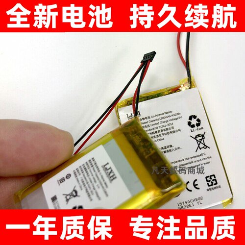 适用于garmin佳明ed820