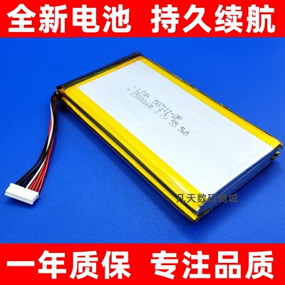适用于XTOOL朗仁H6PRD汽