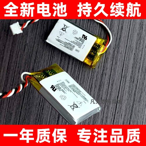 适用于logitech罗技gpw