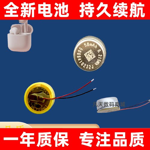 适用荣耀FlyPodsEarbux2