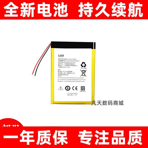 适用于EQUES移康智能猫