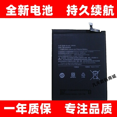 更换电池BN46 适用小米红米 Note8 Note 8T 8 红米 7 Redmi Note6