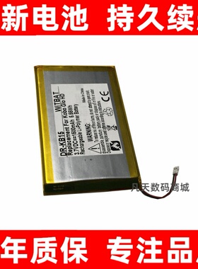 适用Kobo Libra 2电子阅读器电池PR-284983N原装大容量电板更换