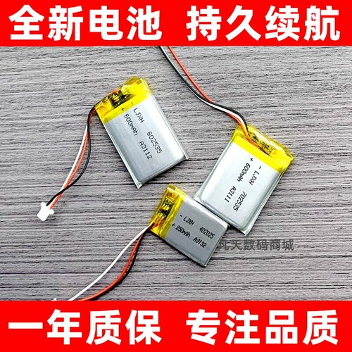 适用于360记录仪K389J50