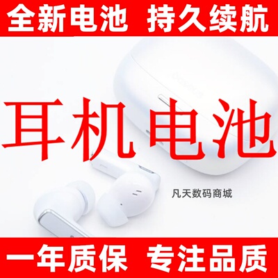 适用于Baseus倍思BowiM2