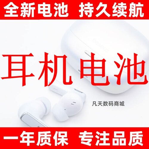 适用于Baseus倍思BowiM2