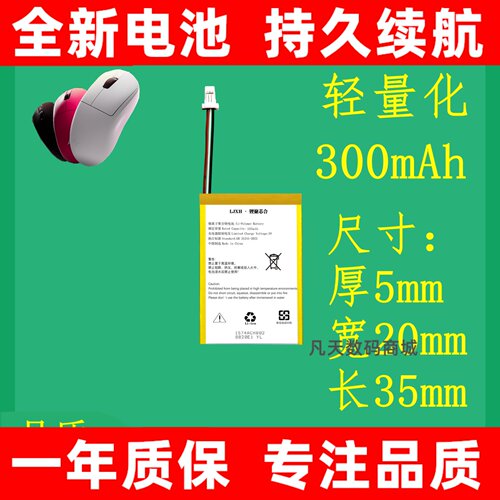 适用于国产ATK雷柏rapo