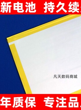 适用 Kobo Libra H2O FORMA 电子书 电池 1200mAh 可替换电池原装