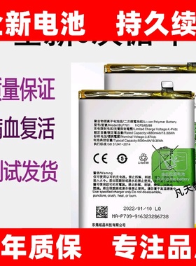 适用于 于OPPO A52 A91 A92S手机原装电池BLP781 BLP765 BLP779手