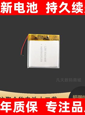 适用于bryton百锐腾R2