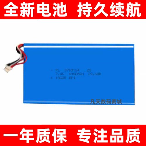 适用于XTOOL朗仁I80pad
