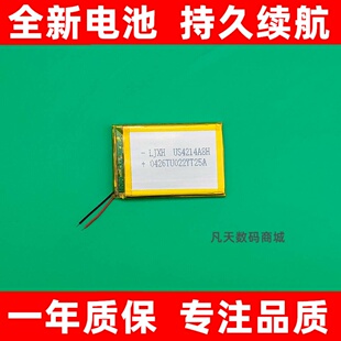 适用卡尔射频卡读卡器 KT8003 A B C D E F H 蓝牙读卡器电池原装