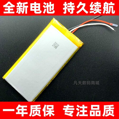 684898适用于友猫5G无线