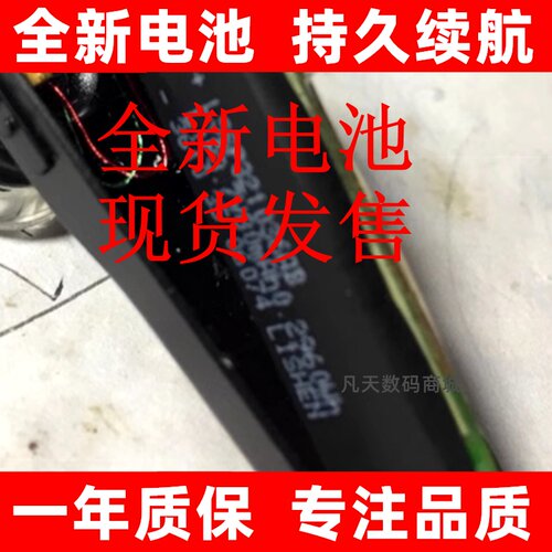 适用于缤特力M165电池80