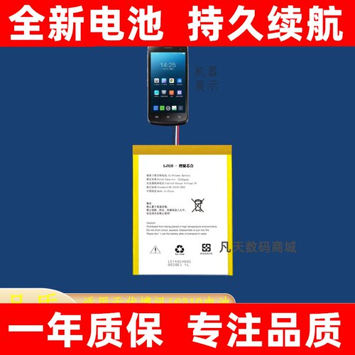 适用优博讯i6310A/C/B