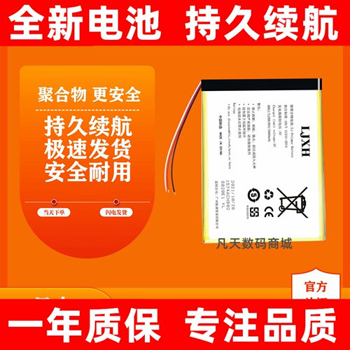 适用于GAIX关爱心星盖