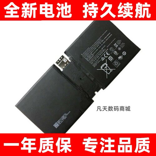 适用SurfaceGo2平板电