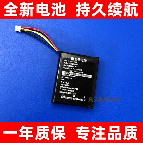适用于山东信通ST337265
