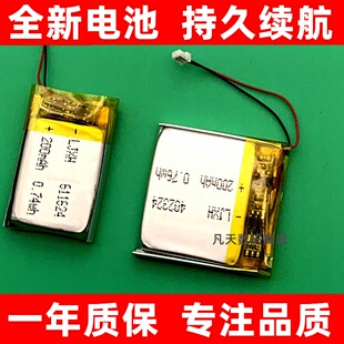 适用 DJI大疆 Mic mini mic 2 发射器 接收器 无线麦克风电池原装