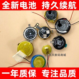 ICR1254 lir1154 1054 1238 7840 1050 1454 1654TWS蓝牙耳机电池