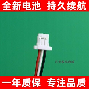 适用602535电池 582535 702535 552535 502535 鼠标 记录仪电池