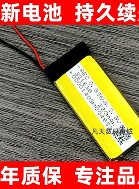适用索尼NWZ-B135F2768