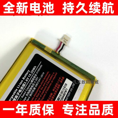 适用于UROVO/优博讯i631