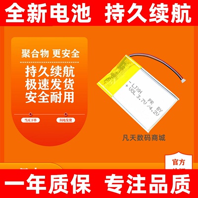 适用于MCHOSE迈从A5U