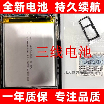 适用于vove魅紫i13mz4IP