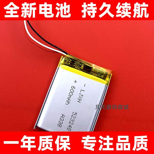 LJXH适IPOD3th4代四ph