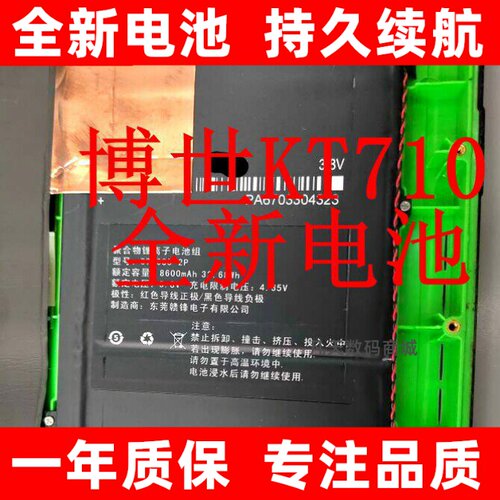LJXH/锂聚芯合适用于博