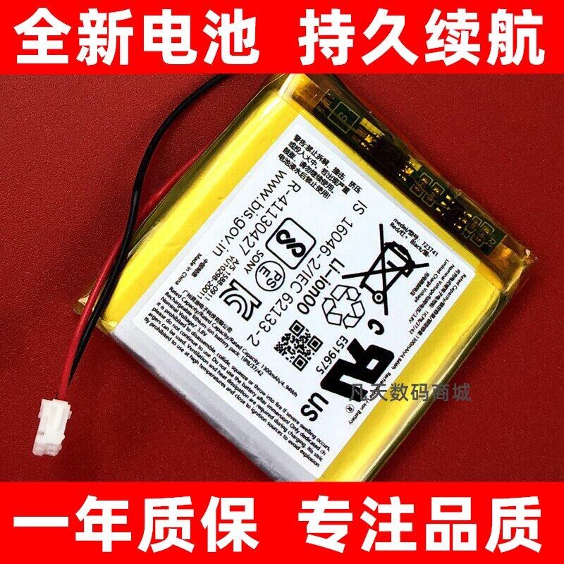 LJXH适用Sony/索尼WH-图片