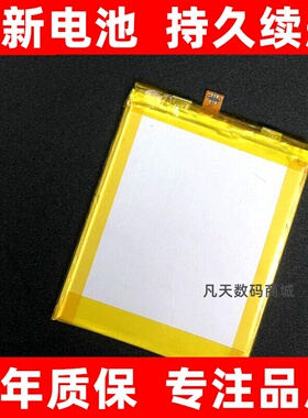 适用威图手机电池3200MAh VBL-05 电池  VERTU 纬图aster P电池