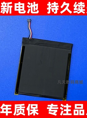适用 Kindle 2022青春版C2V2L3电池58-000458 26S1030原装大容量