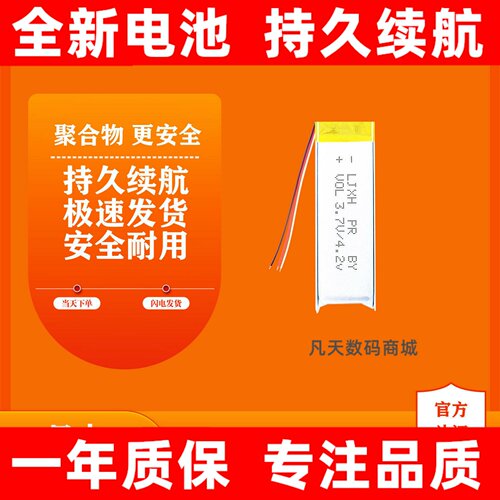 适用VIVOTW2S3tws3PRe