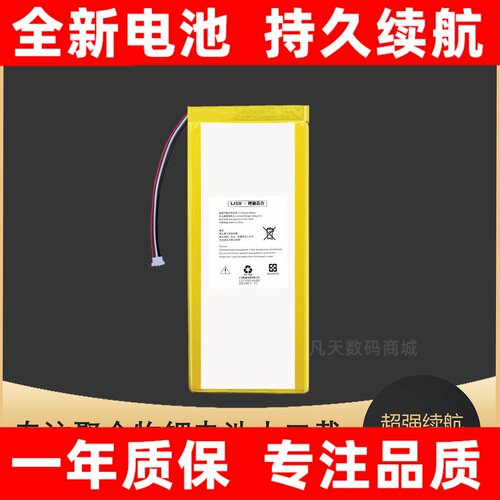 适用于酷比魔方Alldocub