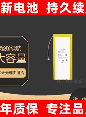 适用  vgn  vxe75 V2 无线键盘电池4541113电池 手机电池VGNS99换