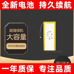 适用  vgn  vxe75 V2 无线键盘电池4541113电池 手机电池VGNS99换