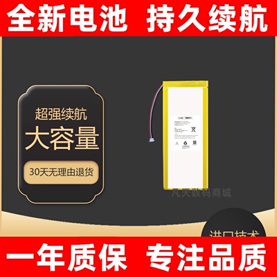 适用于vgnxe75V2无线