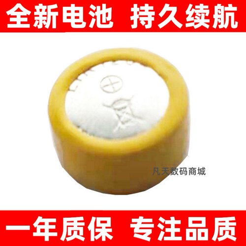 适用索尼WF-1XM4蓝牙耳机