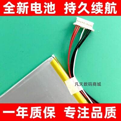 适用于DERE戴睿幻影GT笔