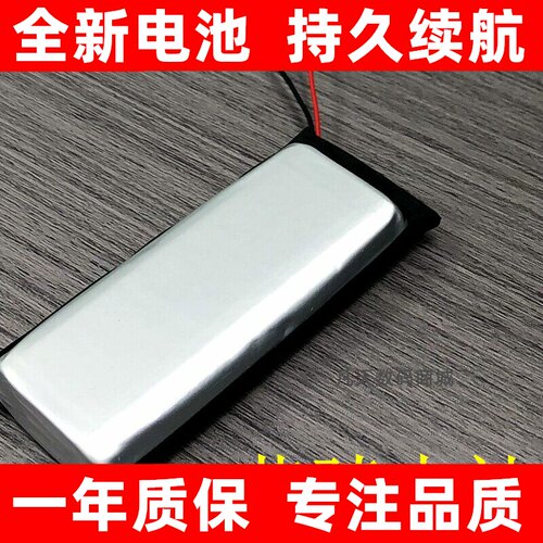 适用airide艾骑G45g5c