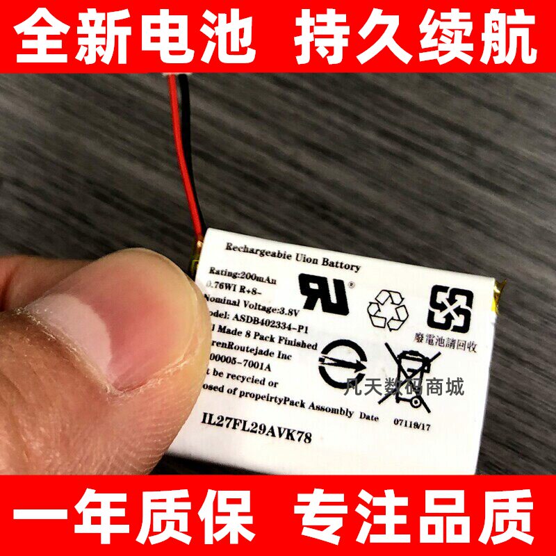 适用Garmin佳明飞耐时Fex图片