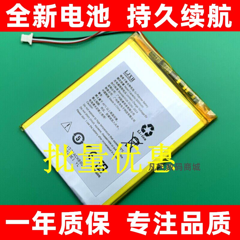 适用于jdreaD1ONYX_JV03图片