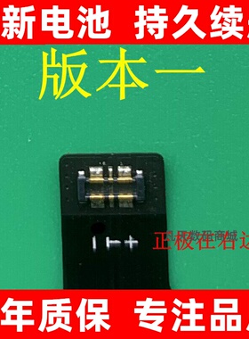 适用 SAILF硕王13Promax手机电池 硕王20220728MT电池 电板原装