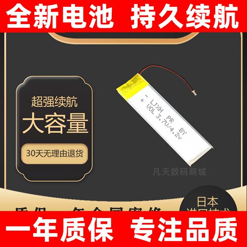 LJXH适用塞纳SENARL2